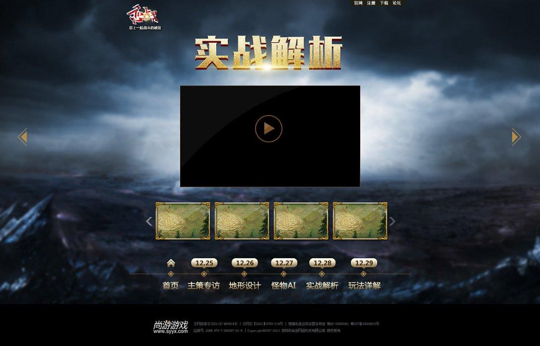 不请自来的客人