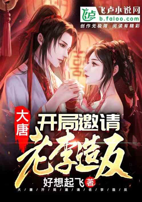 哆啦A梦2奇迹之岛