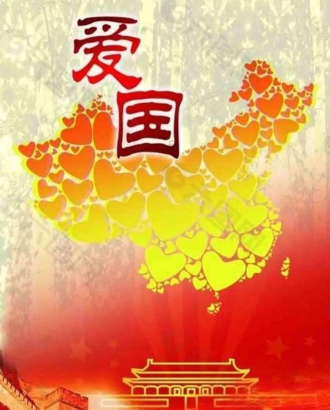 悟空除魔