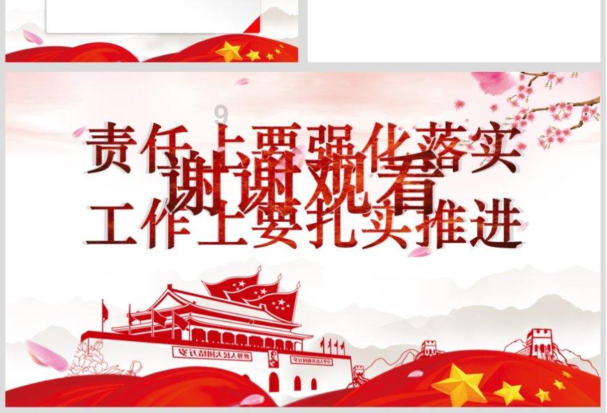疯狂之冠