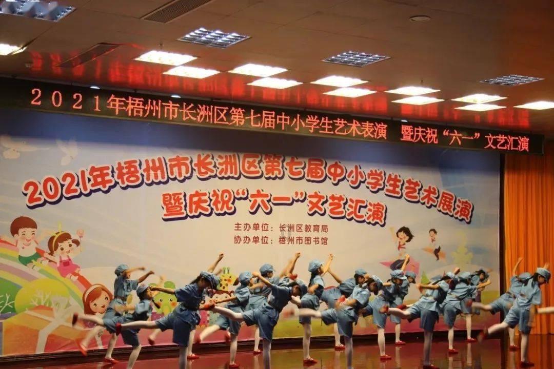 明晚7点，“龙腾盛世  梨园迎春”2024首届汉中市戏曲春晚开锣!
